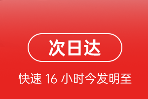 琼海博鳌航空运输航空货运 航空货运