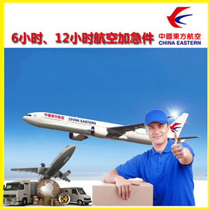 琼海博鳌航空运输公司谈空运的四大作用是什么